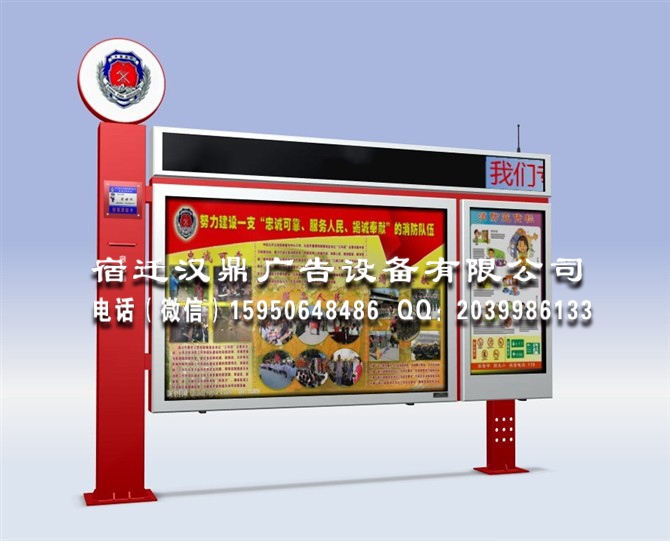 宣传栏的优势有哪些?(图1) 宣传栏的优势有哪些?(图1)