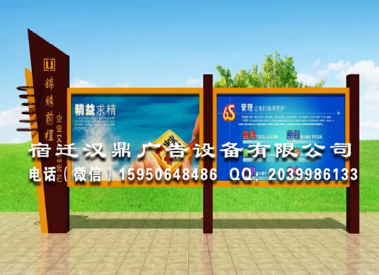 宣传栏的作用有哪些？(图1)