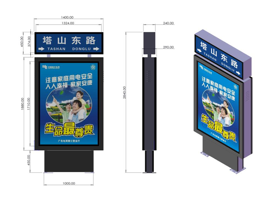 指路牌灯箱里滚动系统的应用(图1)