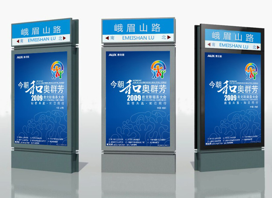 指路牌灯箱设计的重要性(图1)